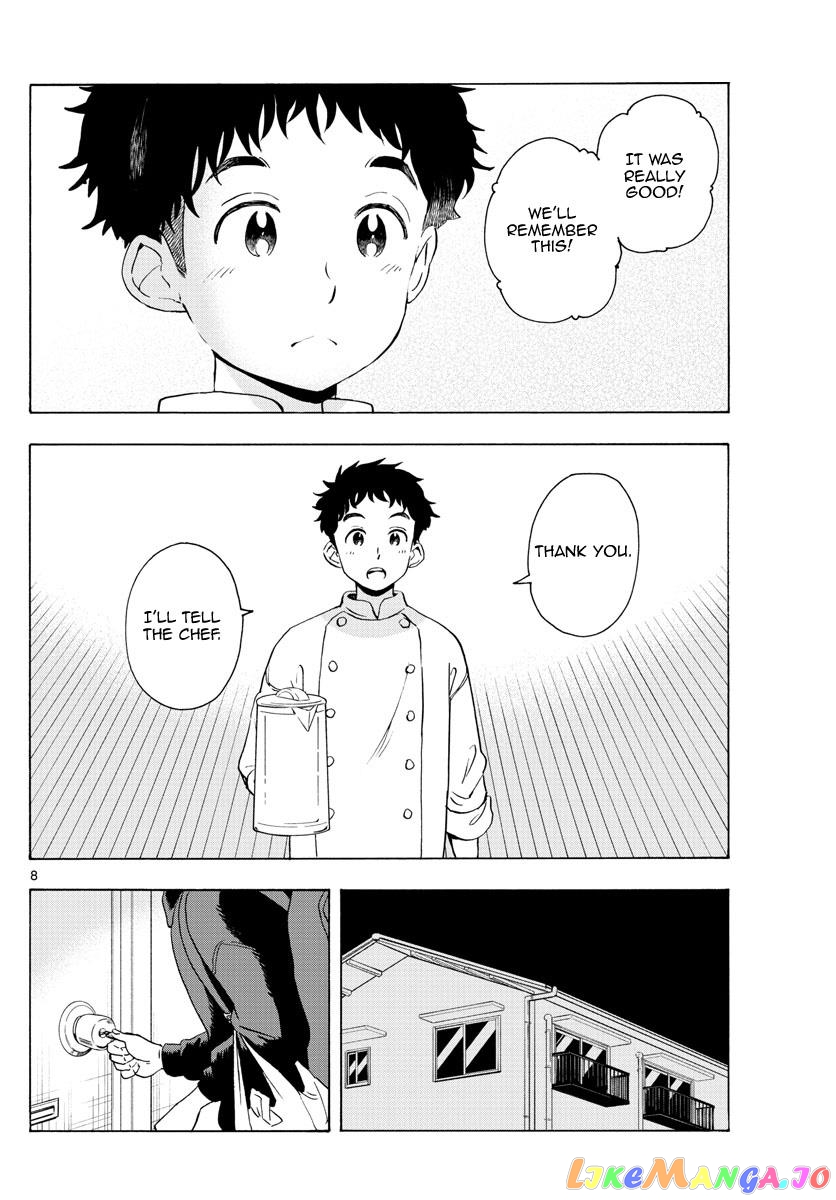 Kiyo in Kyoto: From the Maiko House chapter 230 - page 8