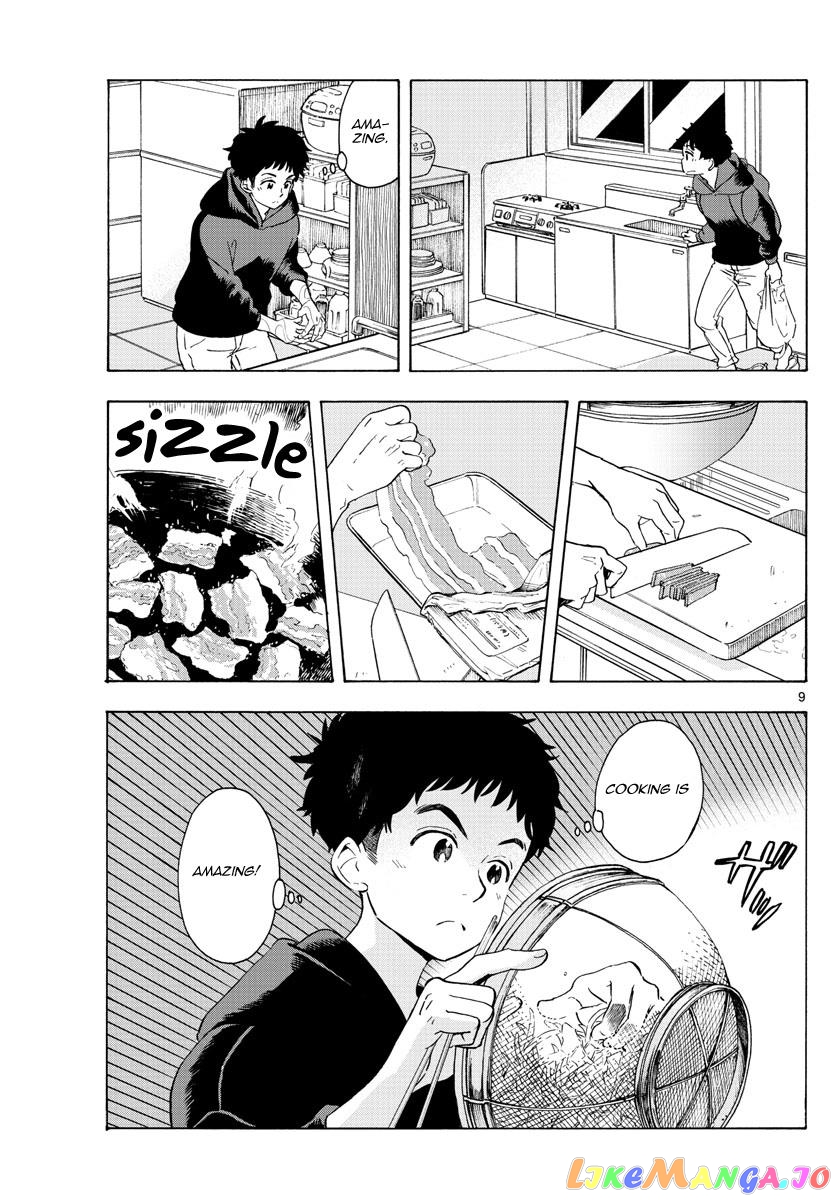 Kiyo in Kyoto: From the Maiko House chapter 230 - page 9