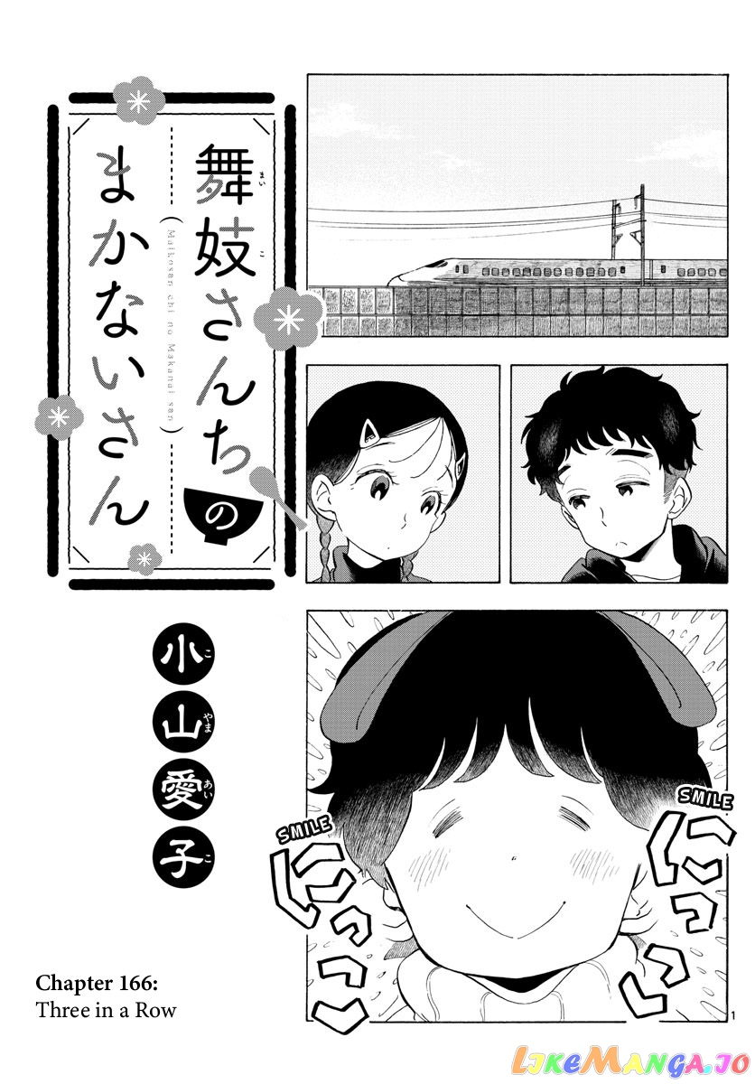 Kiyo in Kyoto: From the Maiko House chapter 166 - page 1