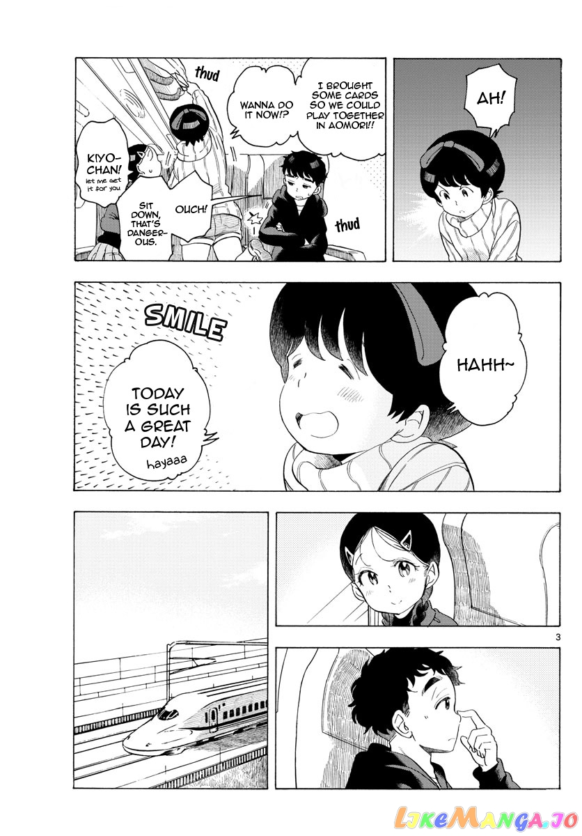 Kiyo in Kyoto: From the Maiko House chapter 166 - page 3