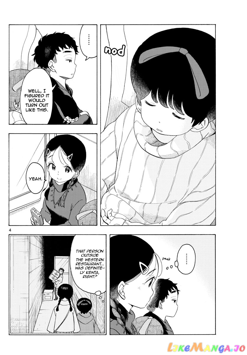 Kiyo in Kyoto: From the Maiko House chapter 166 - page 4