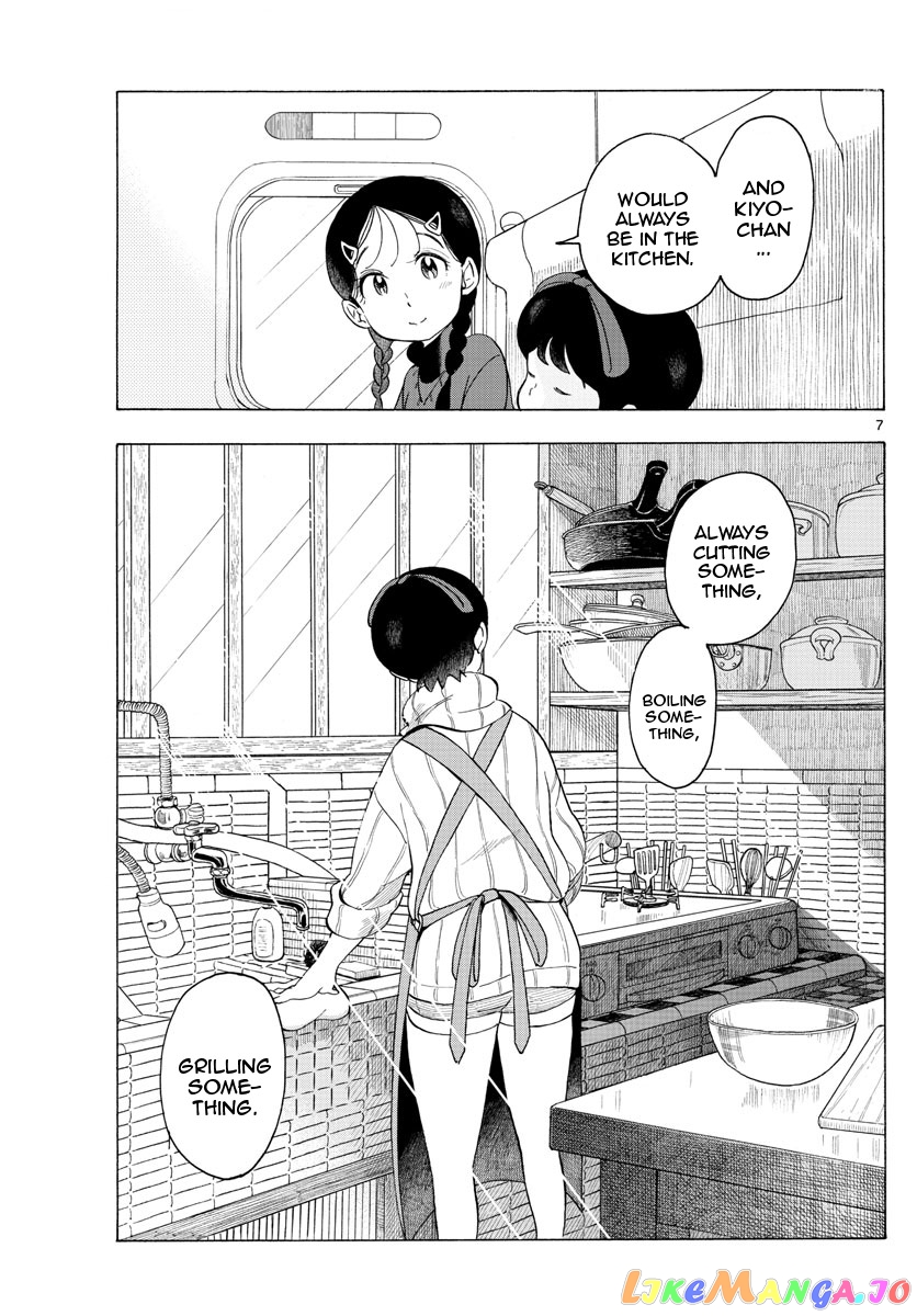 Kiyo in Kyoto: From the Maiko House chapter 166 - page 7