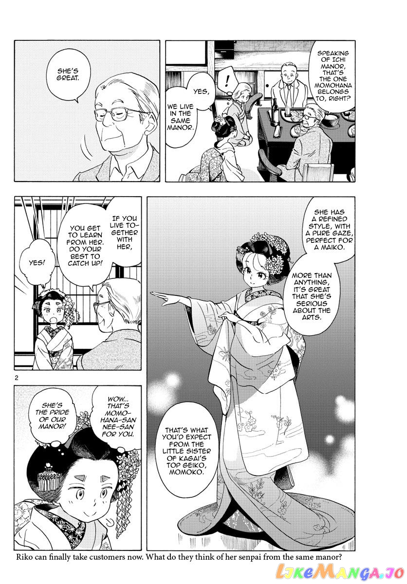 Kiyo in Kyoto: From the Maiko House chapter 231 - page 2