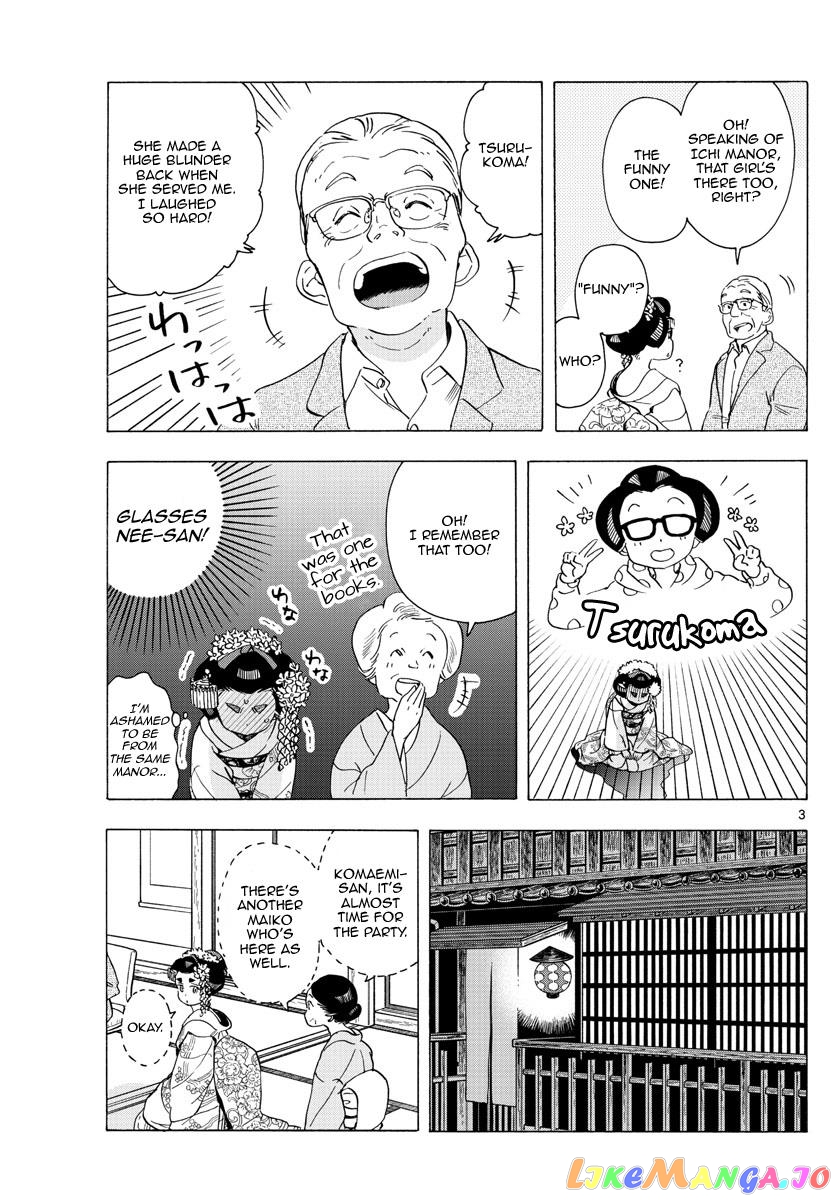 Kiyo in Kyoto: From the Maiko House chapter 231 - page 3