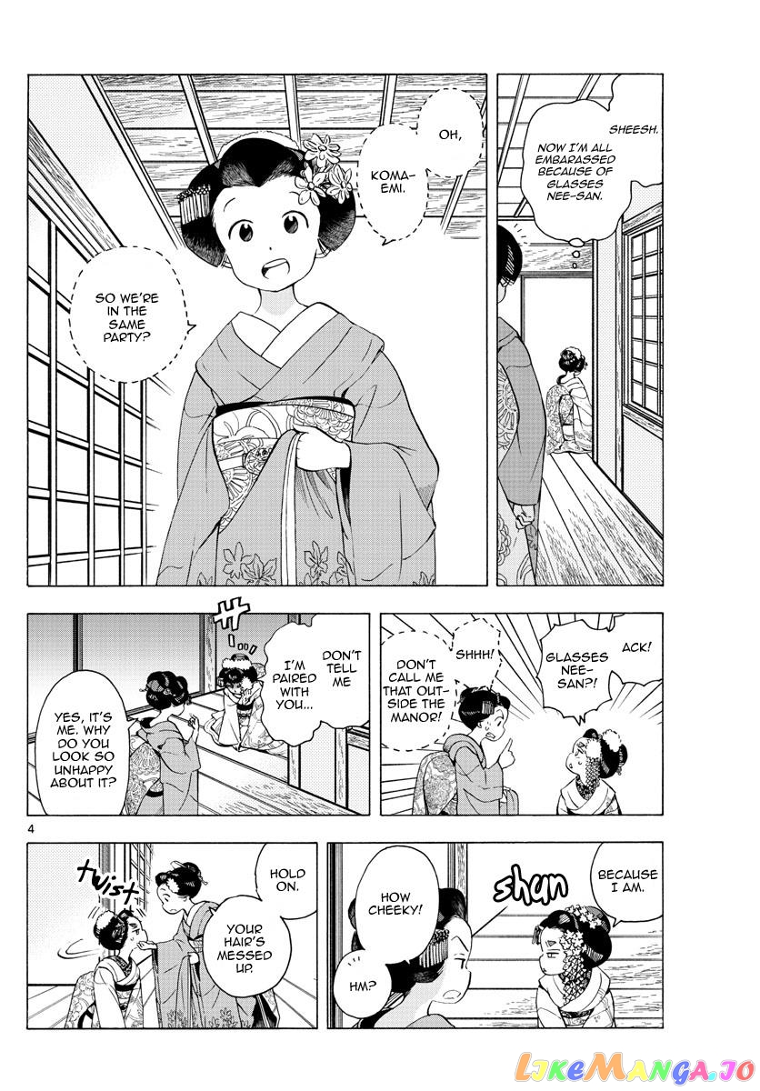 Kiyo in Kyoto: From the Maiko House chapter 231 - page 4