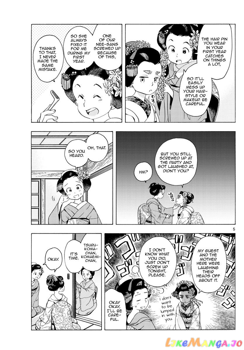 Kiyo in Kyoto: From the Maiko House chapter 231 - page 5
