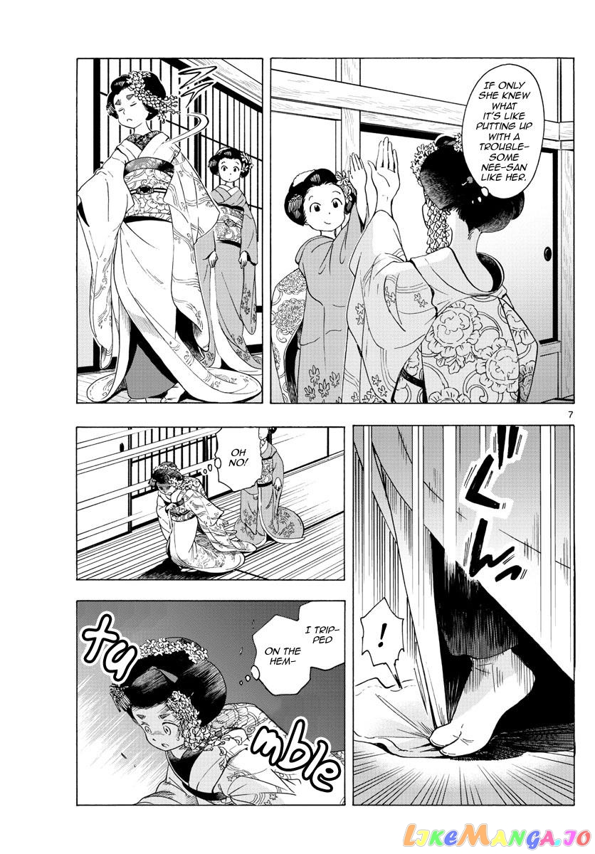 Kiyo in Kyoto: From the Maiko House chapter 231 - page 7