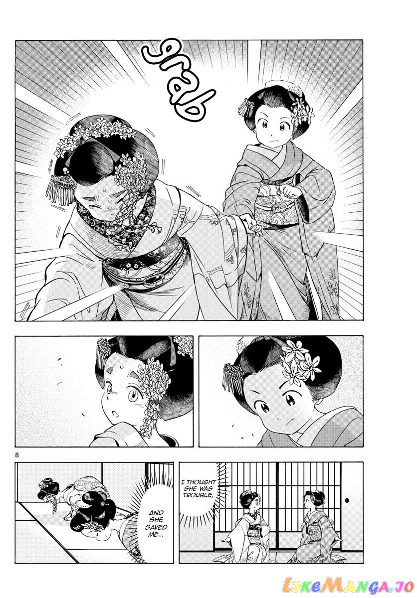 Kiyo in Kyoto: From the Maiko House chapter 231 - page 8