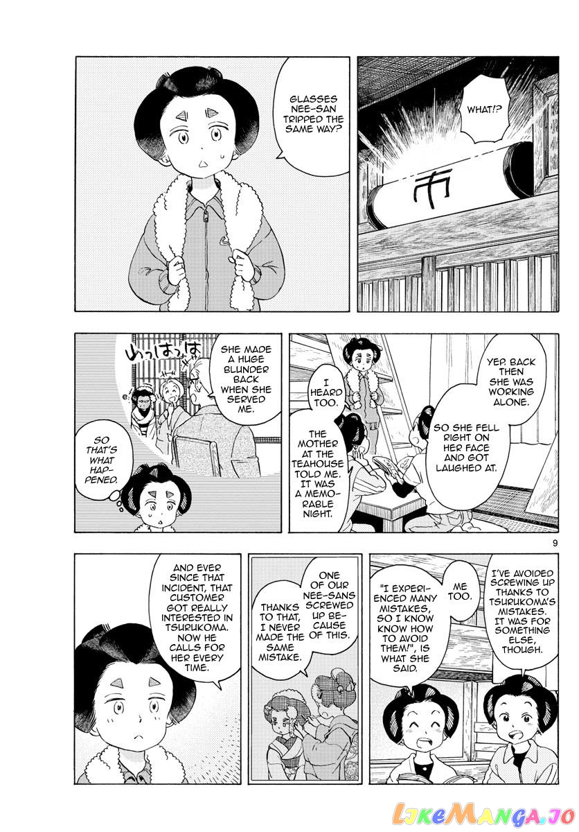Kiyo in Kyoto: From the Maiko House chapter 231 - page 9