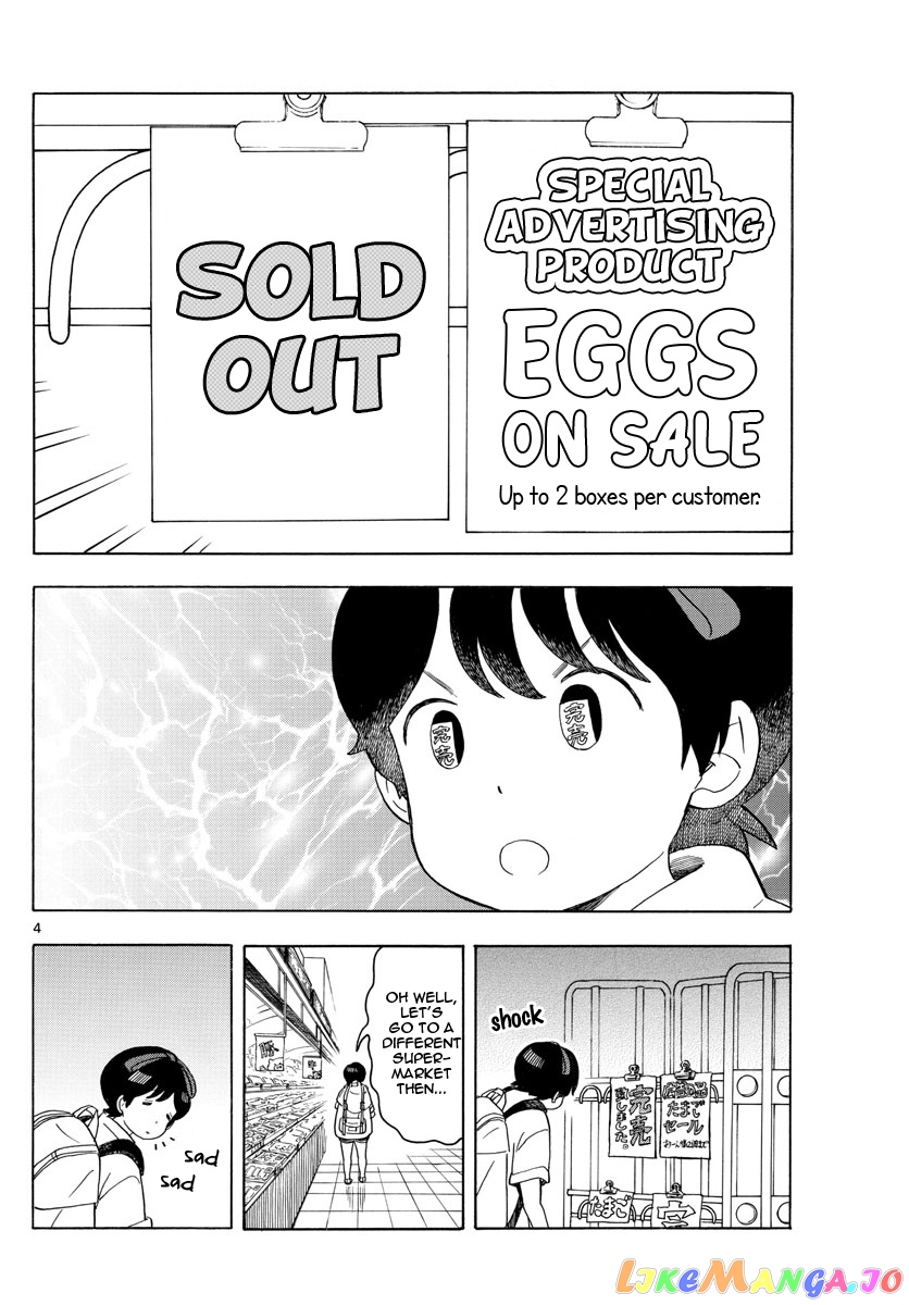 Kiyo in Kyoto: From the Maiko House chapter 120 - page 4