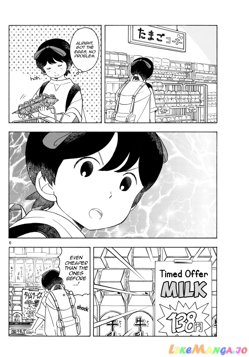 Kiyo in Kyoto: From the Maiko House chapter 120 - page 6