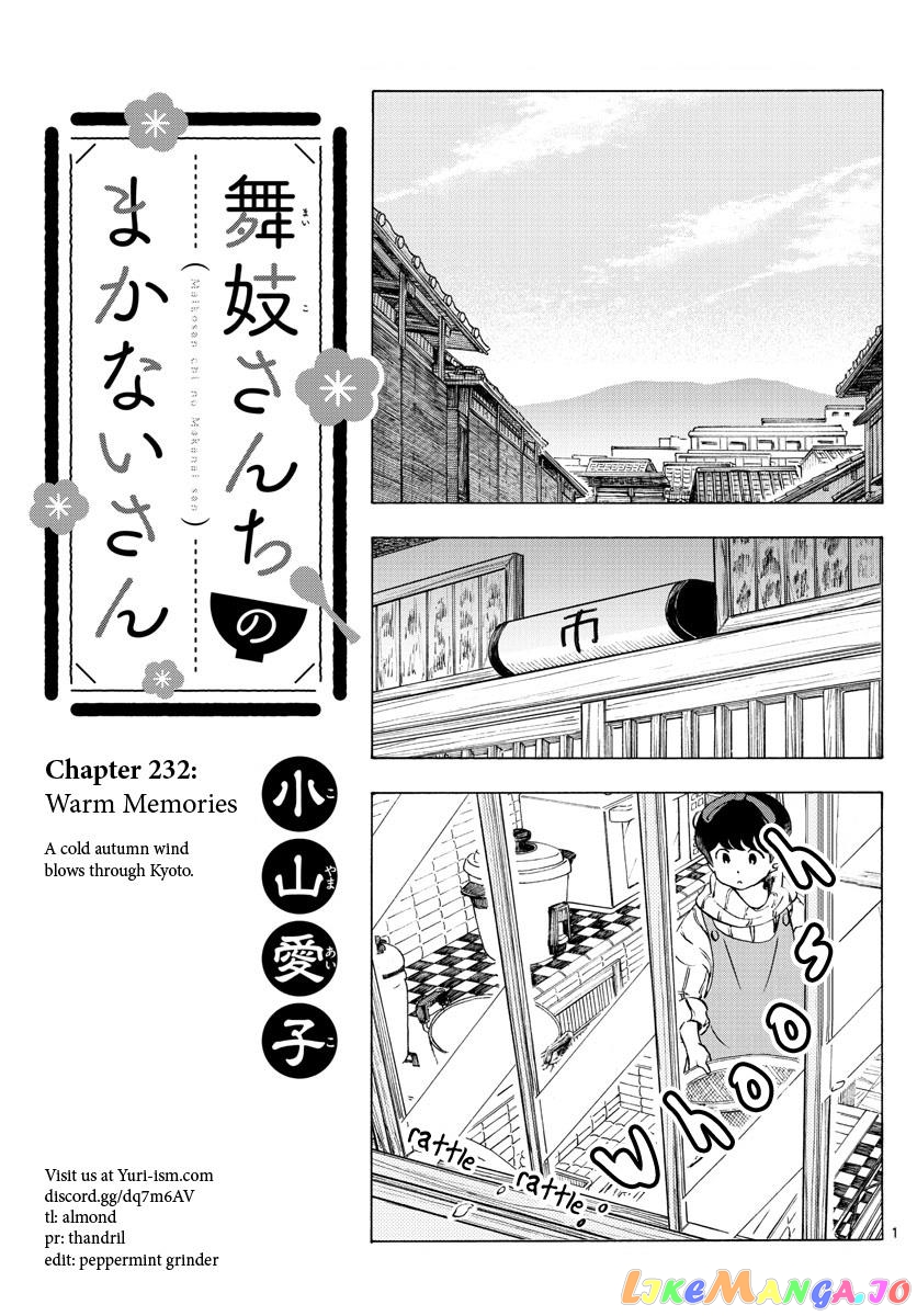 Kiyo in Kyoto: From the Maiko House chapter 232 - page 1
