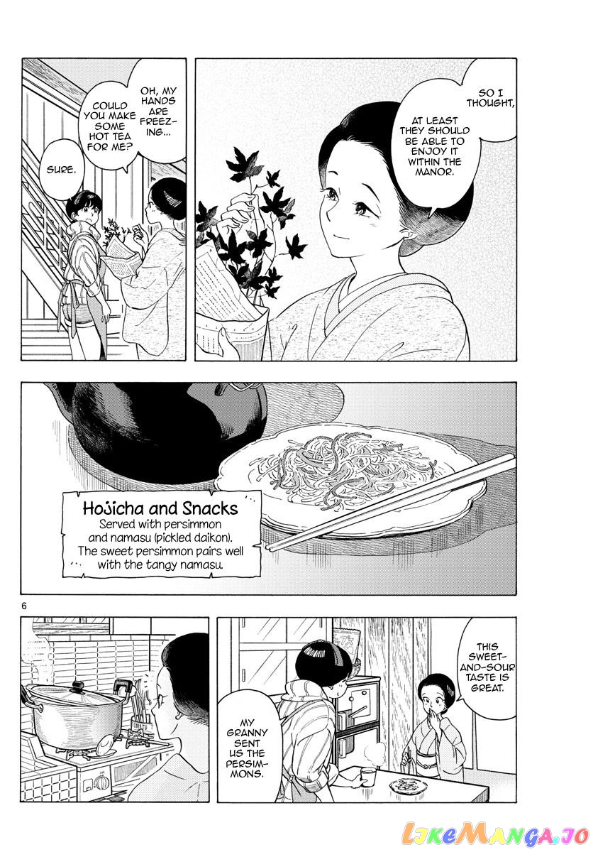 Kiyo in Kyoto: From the Maiko House chapter 232 - page 6
