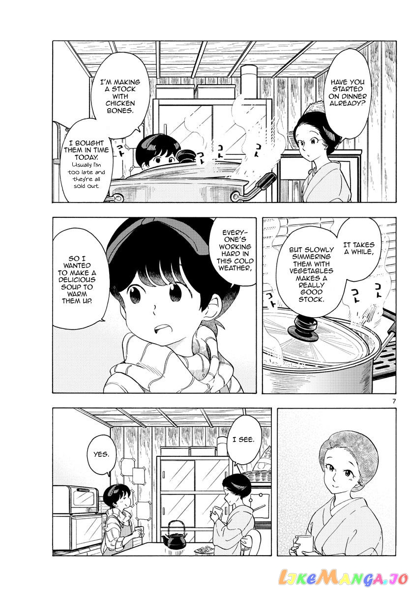 Kiyo in Kyoto: From the Maiko House chapter 232 - page 7