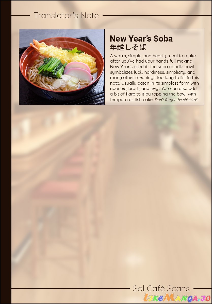 Kiyo in Kyoto: From the Maiko House chapter 168 - page 11