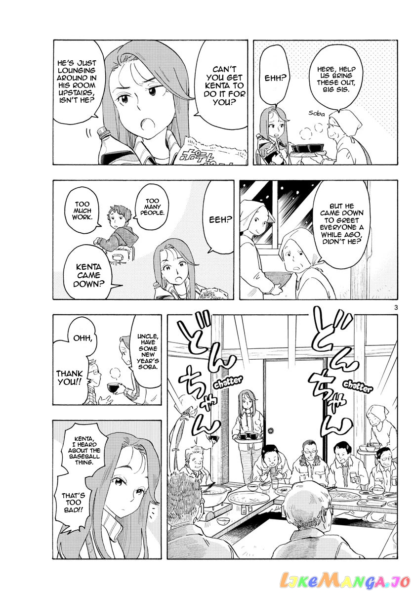 Kiyo in Kyoto: From the Maiko House chapter 168 - page 3