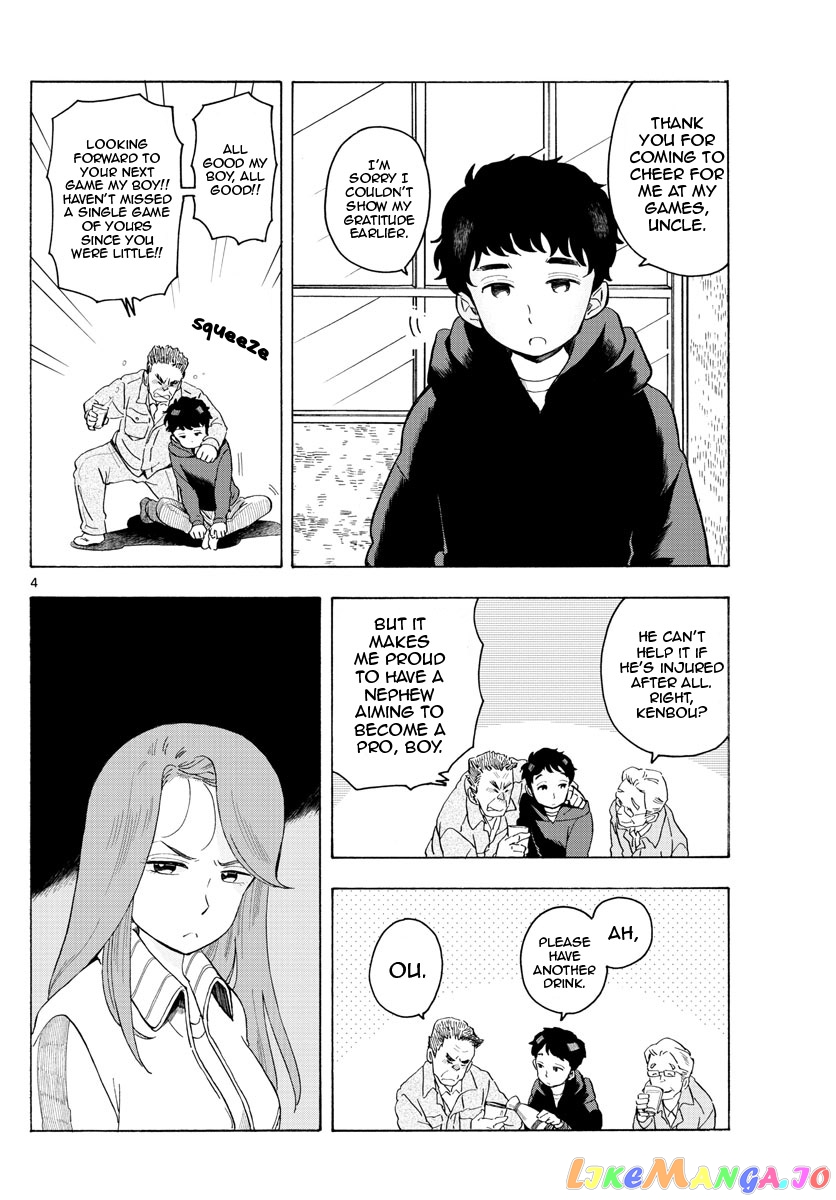 Kiyo in Kyoto: From the Maiko House chapter 168 - page 4