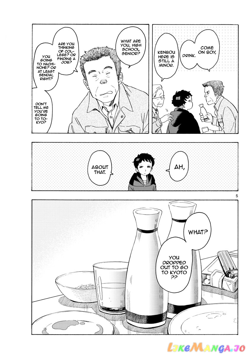 Kiyo in Kyoto: From the Maiko House chapter 168 - page 5