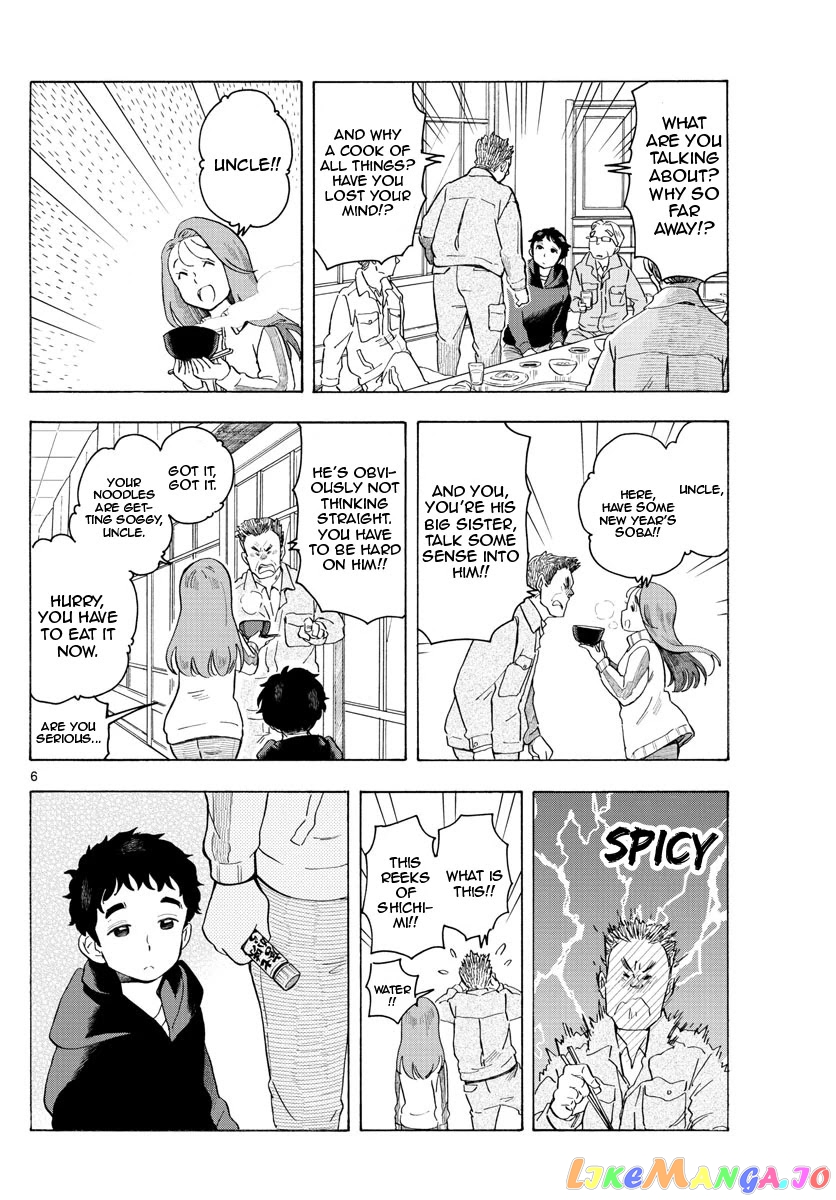 Kiyo in Kyoto: From the Maiko House chapter 168 - page 6