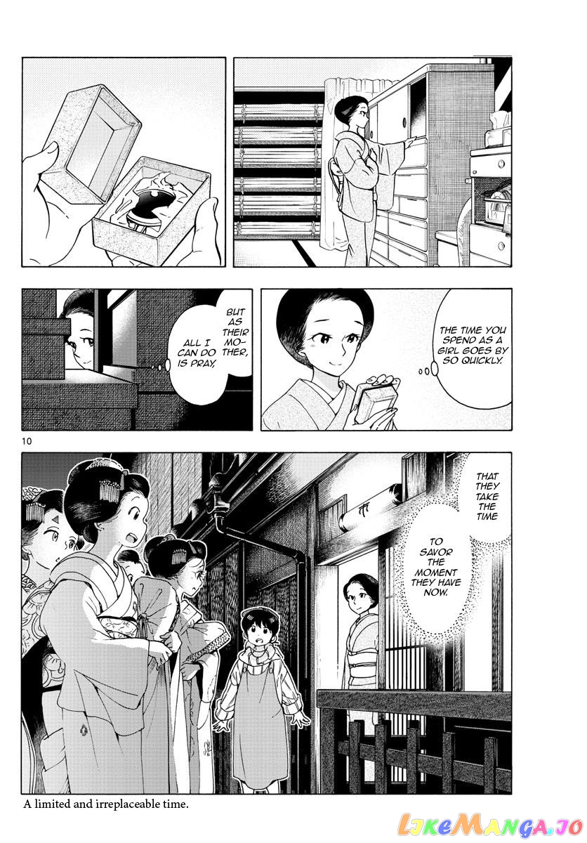 Kiyo in Kyoto: From the Maiko House chapter 233 - page 10