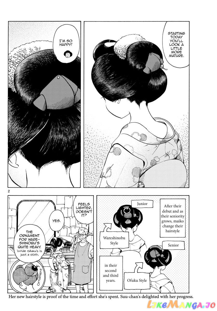 Kiyo in Kyoto: From the Maiko House chapter 233 - page 2