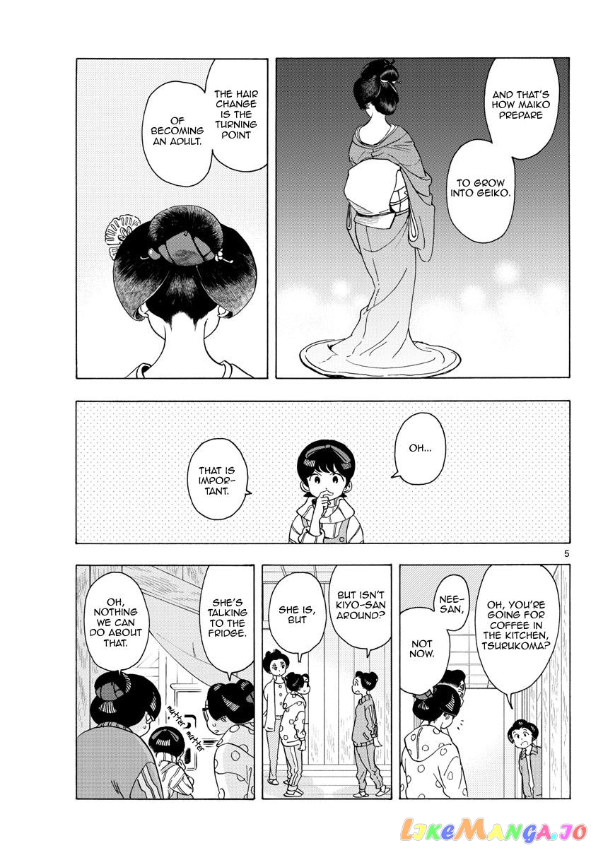 Kiyo in Kyoto: From the Maiko House chapter 233 - page 5