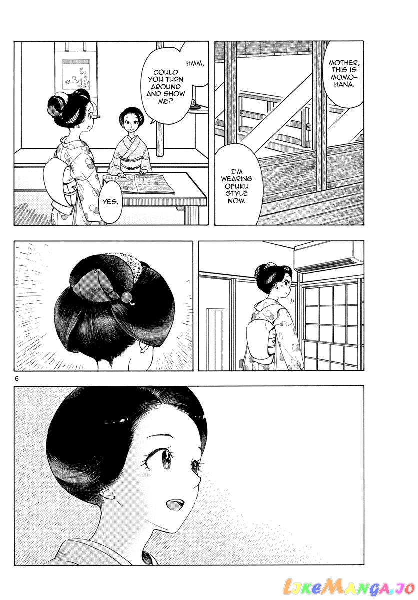 Kiyo in Kyoto: From the Maiko House chapter 233 - page 6