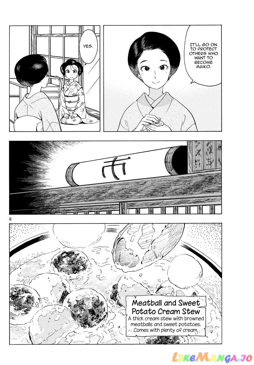 Kiyo in Kyoto: From the Maiko House chapter 233 - page 8