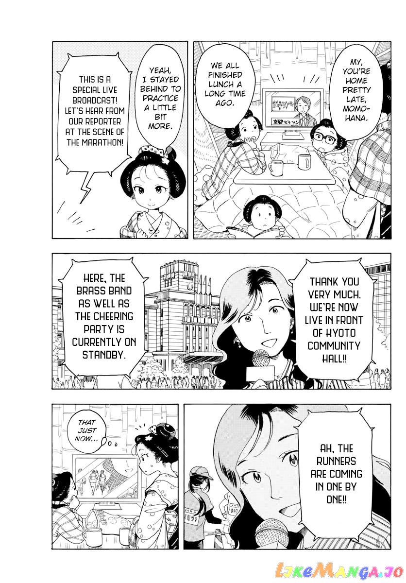Kiyo in Kyoto: From the Maiko House chapter 43 - page 3