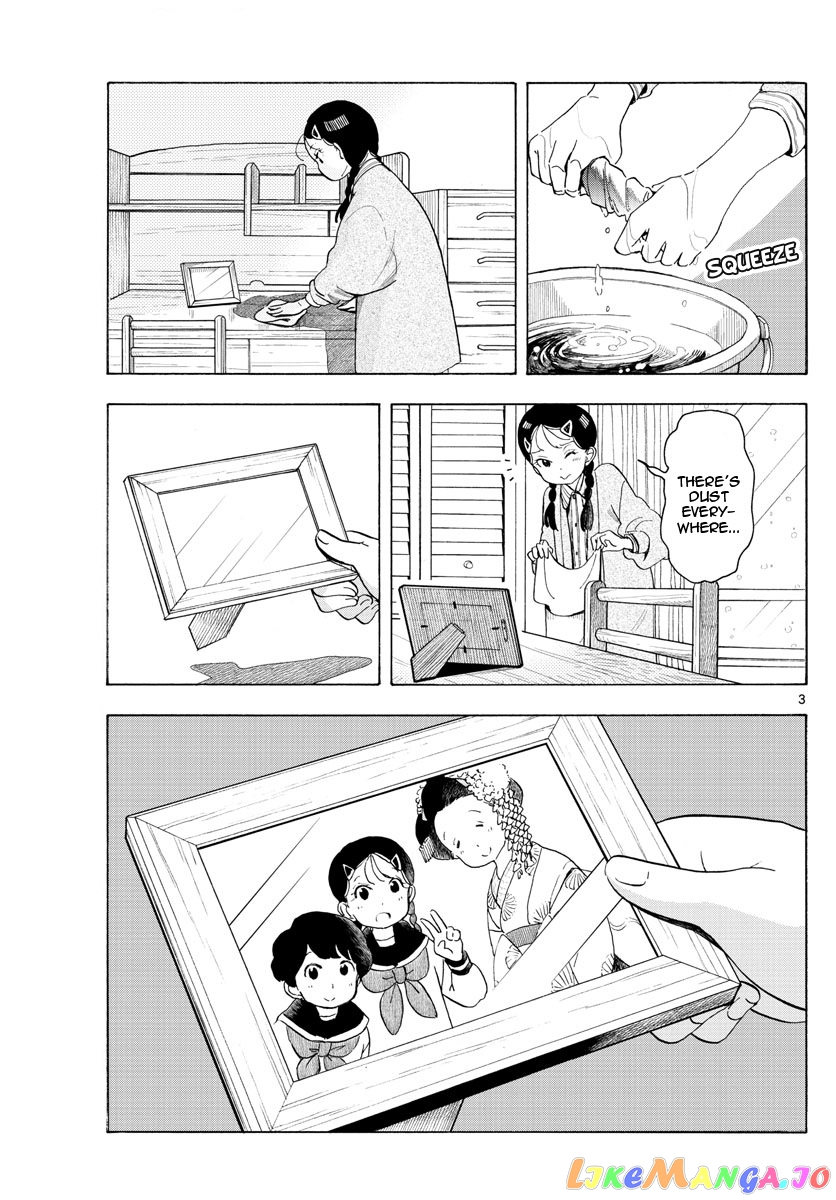 Kiyo in Kyoto: From the Maiko House chapter 169 - page 3