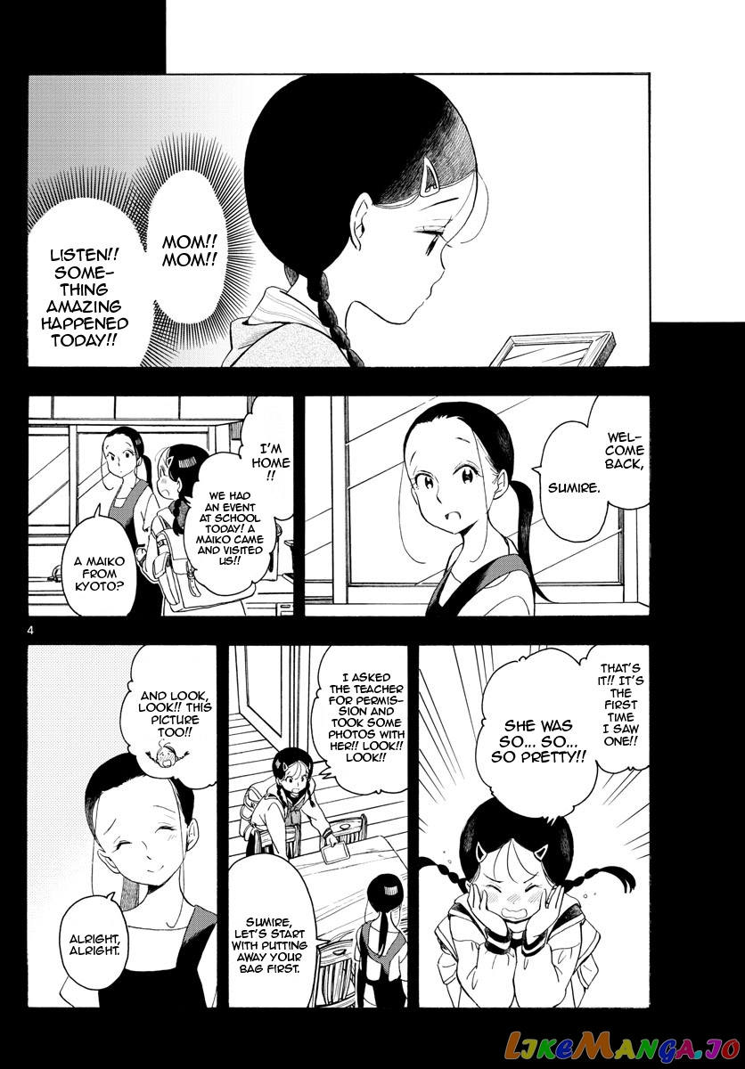 Kiyo in Kyoto: From the Maiko House chapter 169 - page 4