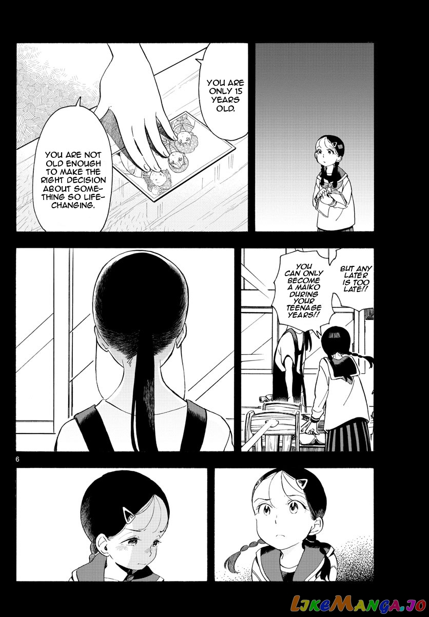 Kiyo in Kyoto: From the Maiko House chapter 169 - page 6