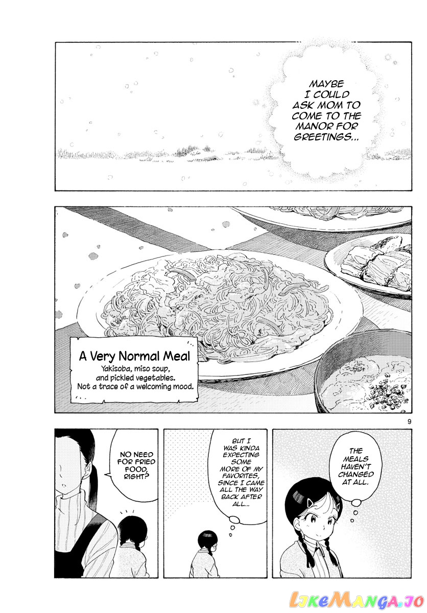Kiyo in Kyoto: From the Maiko House chapter 169 - page 9