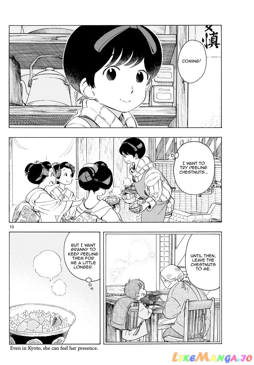Kiyo in Kyoto: From the Maiko House chapter 234 - page 10