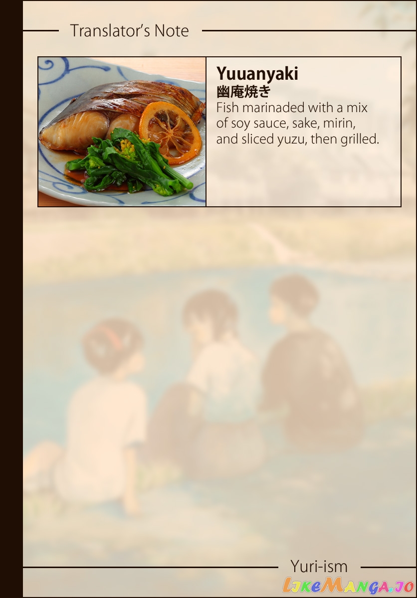 Kiyo in Kyoto: From the Maiko House chapter 234 - page 11