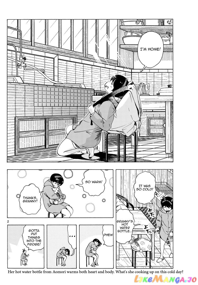 Kiyo in Kyoto: From the Maiko House chapter 234 - page 2