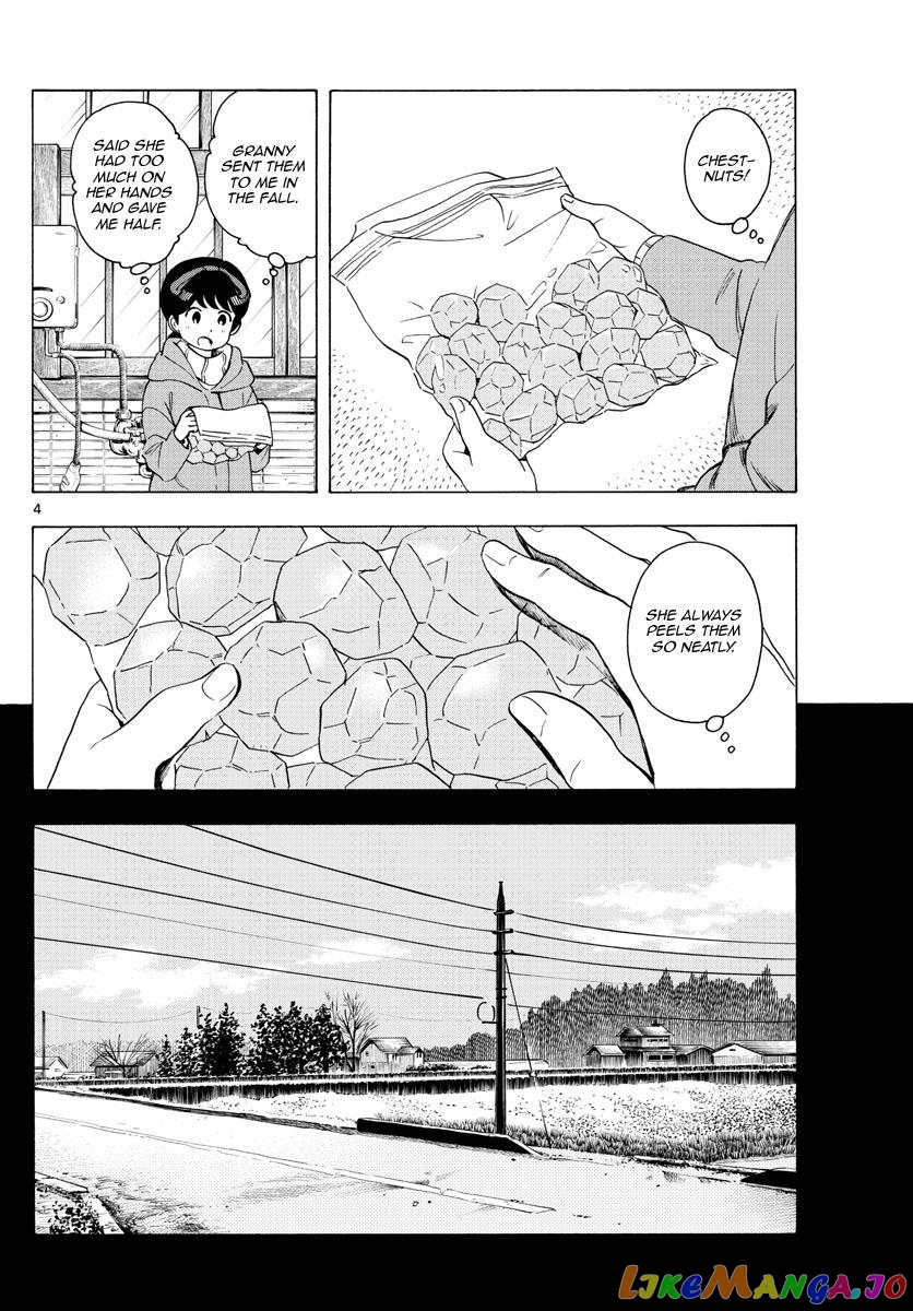 Kiyo in Kyoto: From the Maiko House chapter 234 - page 4