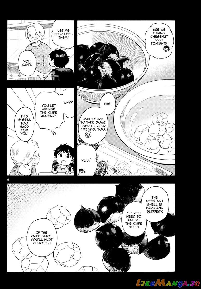 Kiyo in Kyoto: From the Maiko House chapter 234 - page 6