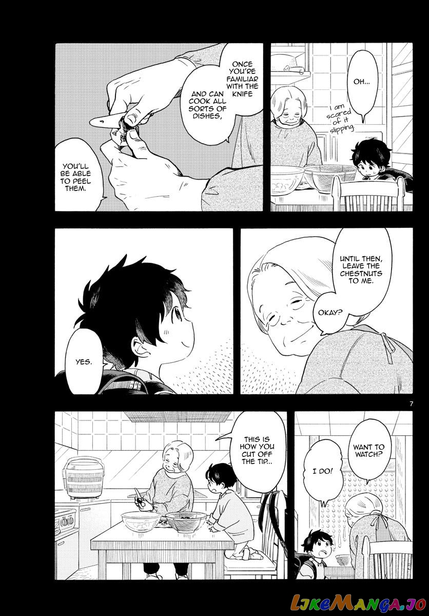 Kiyo in Kyoto: From the Maiko House chapter 234 - page 7