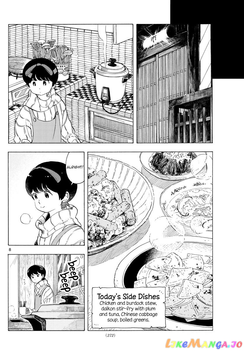 Kiyo in Kyoto: From the Maiko House chapter 234 - page 8