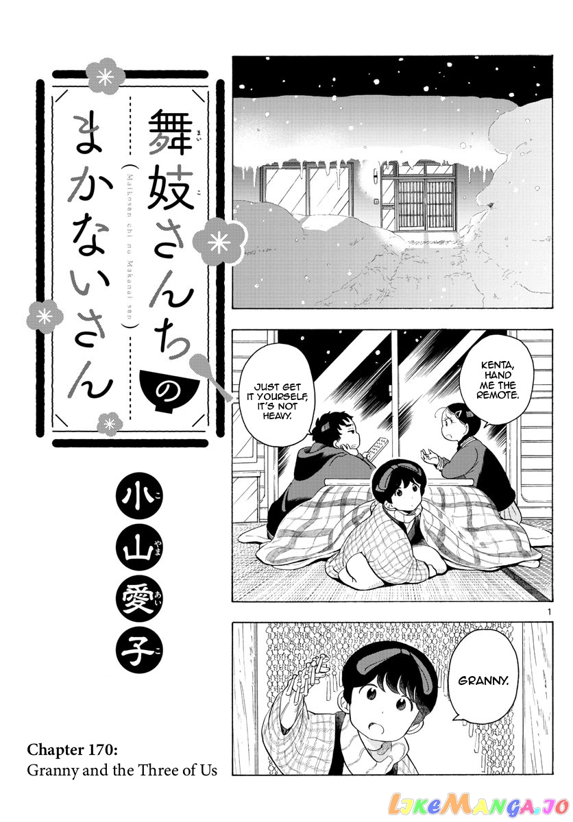 Kiyo in Kyoto: From the Maiko House chapter 170 - page 1