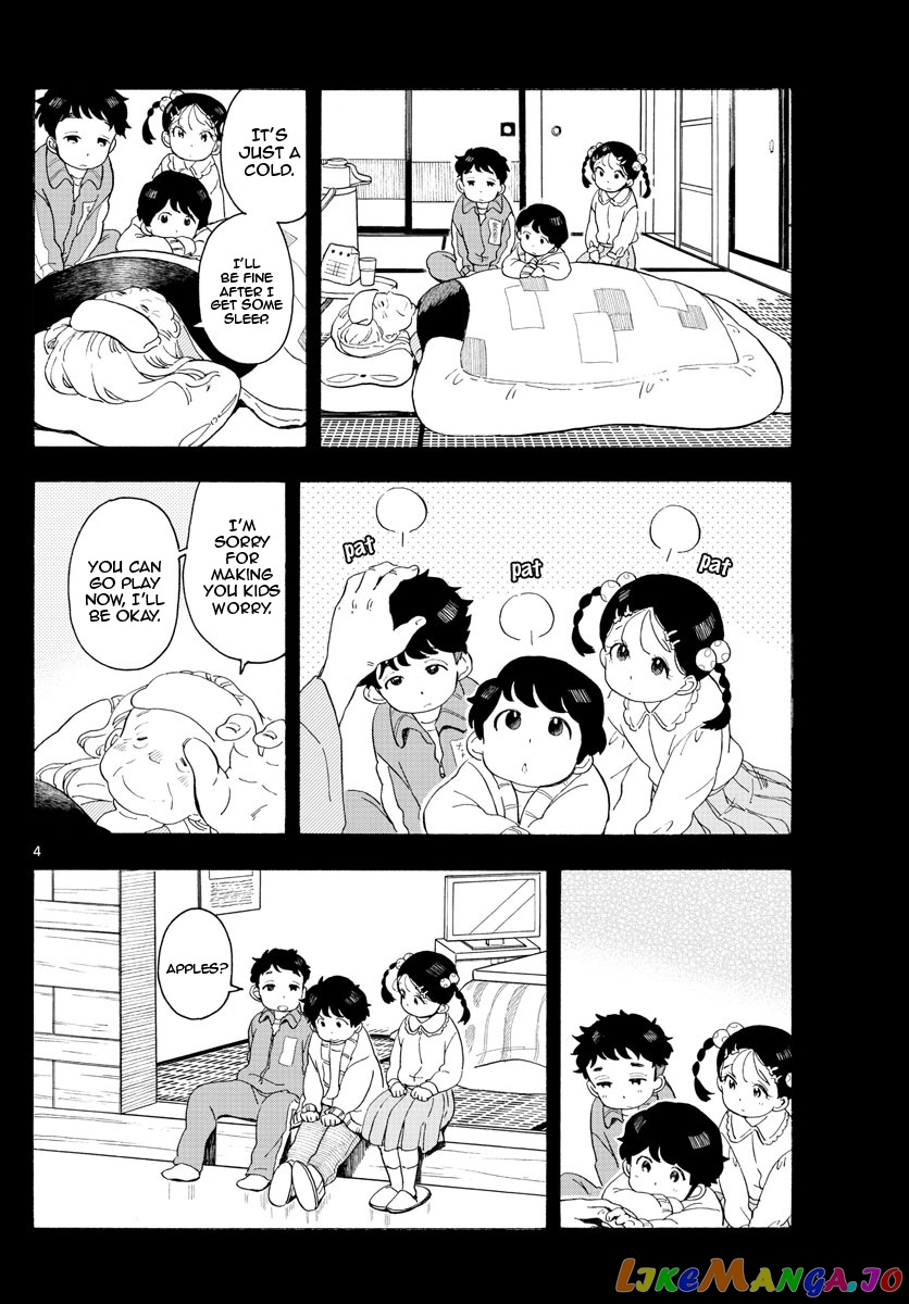 Kiyo in Kyoto: From the Maiko House chapter 170 - page 4