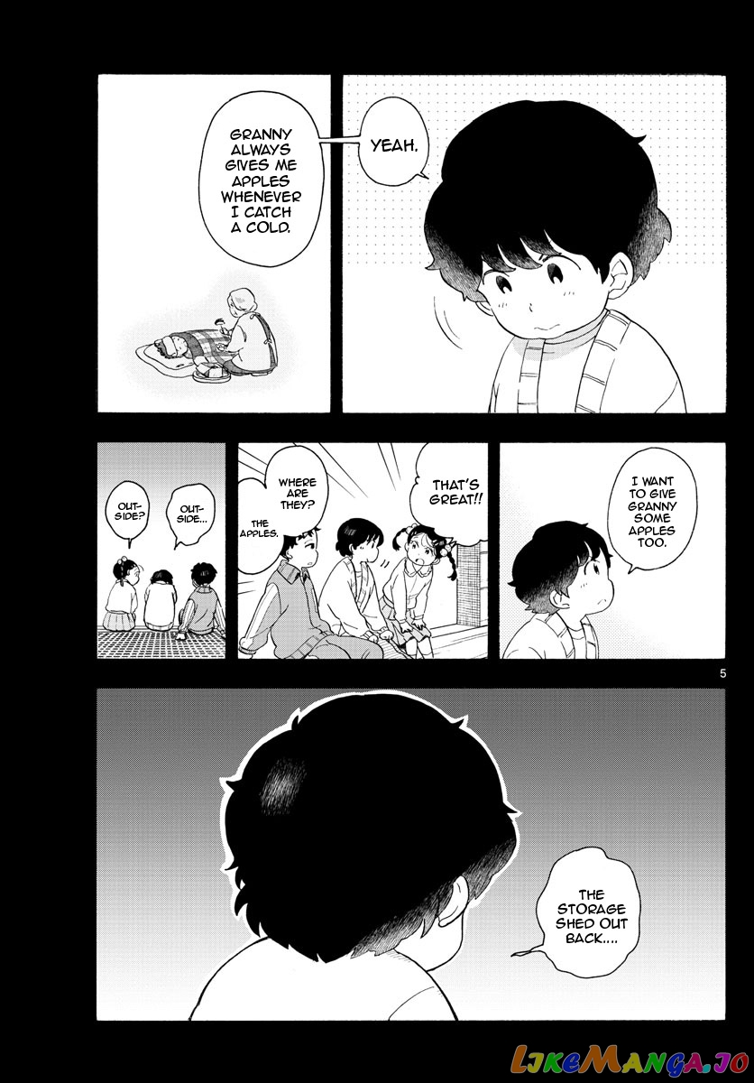 Kiyo in Kyoto: From the Maiko House chapter 170 - page 5
