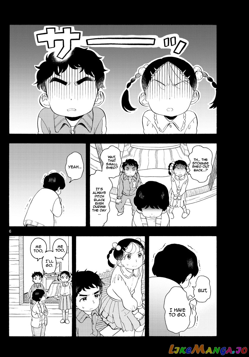 Kiyo in Kyoto: From the Maiko House chapter 170 - page 6