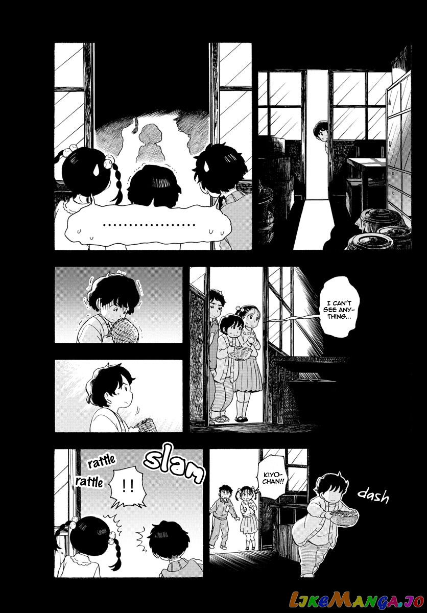 Kiyo in Kyoto: From the Maiko House chapter 170 - page 7