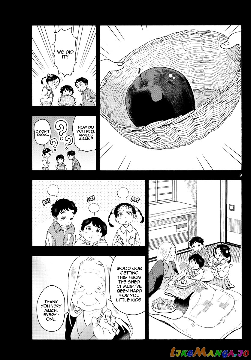 Kiyo in Kyoto: From the Maiko House chapter 170 - page 9