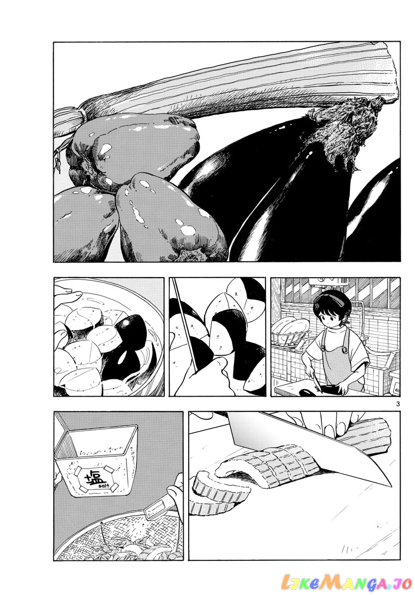 Kiyo in Kyoto: From the Maiko House chapter 124 - page 3