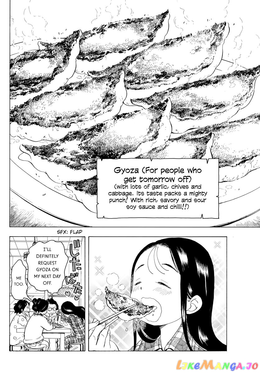 Kiyo in Kyoto: From the Maiko House chapter 50 - page 10
