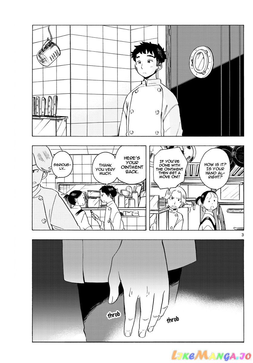Kiyo in Kyoto: From the Maiko House chapter 176 - page 3
