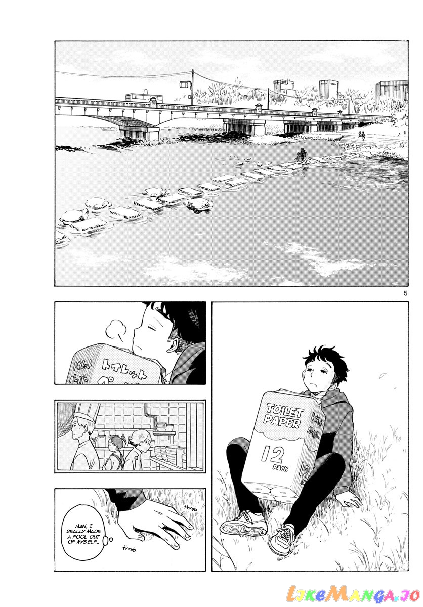 Kiyo in Kyoto: From the Maiko House chapter 176 - page 5